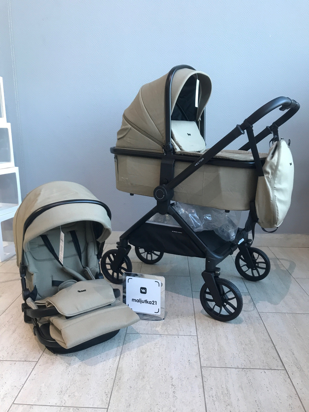 Коляска детская RANT "VECTOR" (2в1) RA322 Latte