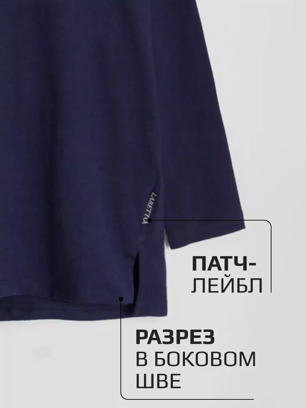 Спортивный костюм для мальчика в школу