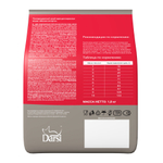 Сухой корм для кошек Darsi Adult, мясное ассорти 10 кг