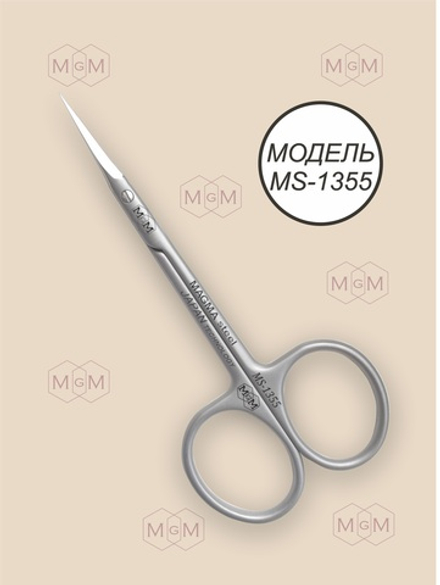 Ножницы MS-1355