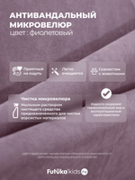 Диван - кровать 180х90 см Crecker ткань Микровелюр