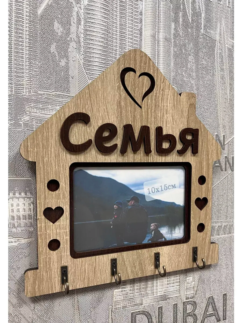 Ключница настенная "Семья"
