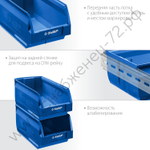 ЗУБР ЛСК-5, 5 л, 250 х 150 х 130 мм, складской лоток, Профессионал (38061-5)