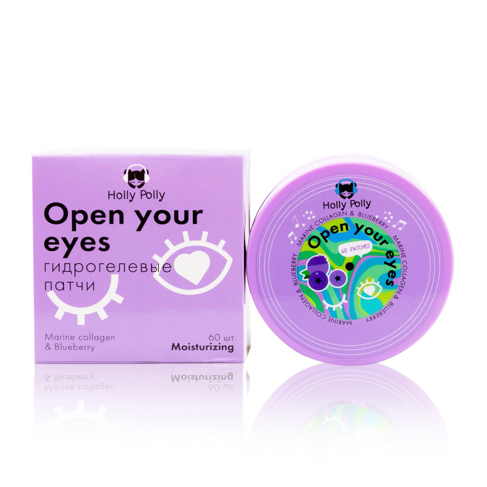 Гидрогелевые патчи для глаз Holly Polly Open your eyes с Морским Коллагеном и экстрактом Черники,60ш