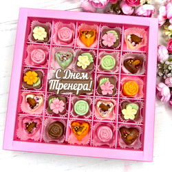 Шоколадный подарок "С Днём тренера. Цветы": шоколадка-надпись и 23 конфеты ручной работы