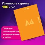 Картон цветной А4 ТОНИРОВАННЫЙ В МАССЕ, 40 листов, 20 цветов, склейка, 180 г/м2, BRAUBERG, 116341