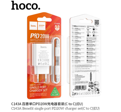 Сетевой адаптер питания HOCO C143A PD 20W+ кабель Type-C - Type-C (белый)