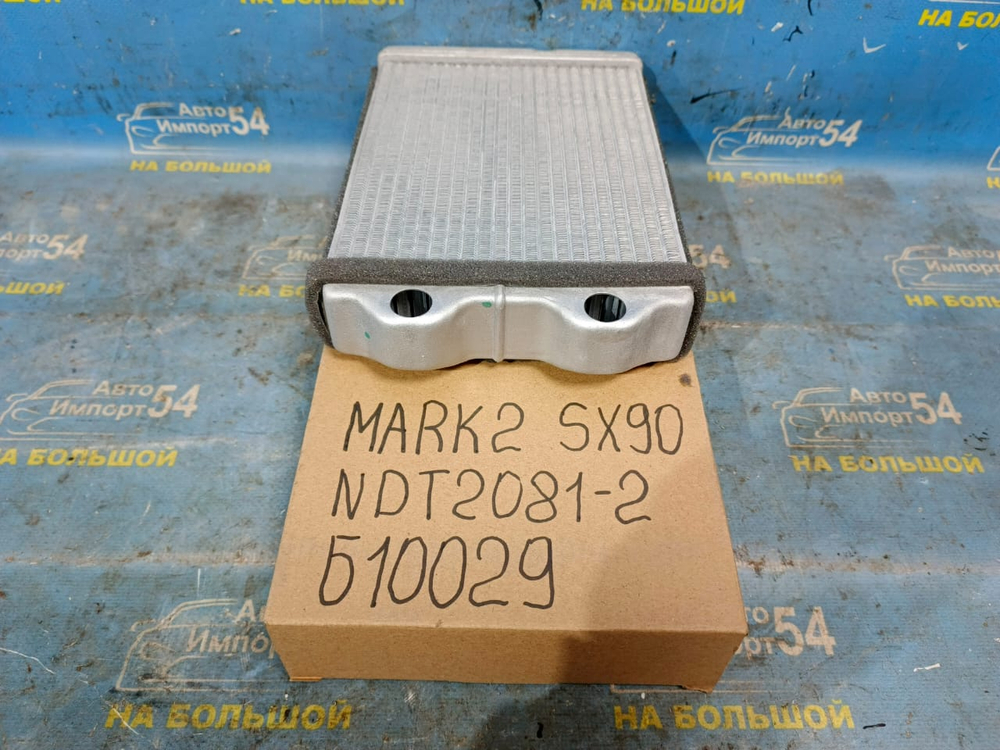 Радиатор печки TOYOTA MARK 2 1992-1996