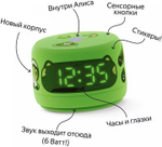 Умная колонка 2, Зеленый (YNDX-00026GRN)