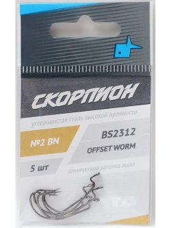 Офсет "Offset Worm" (Cкорпион)