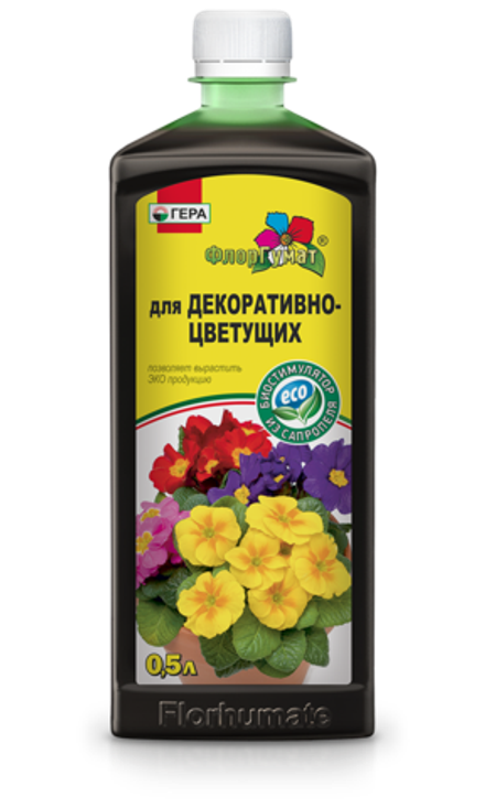 ФЛОРГУМАТ для ДЕКОРАТИВНО-ЦВЕТУЩИХ (0,5л).