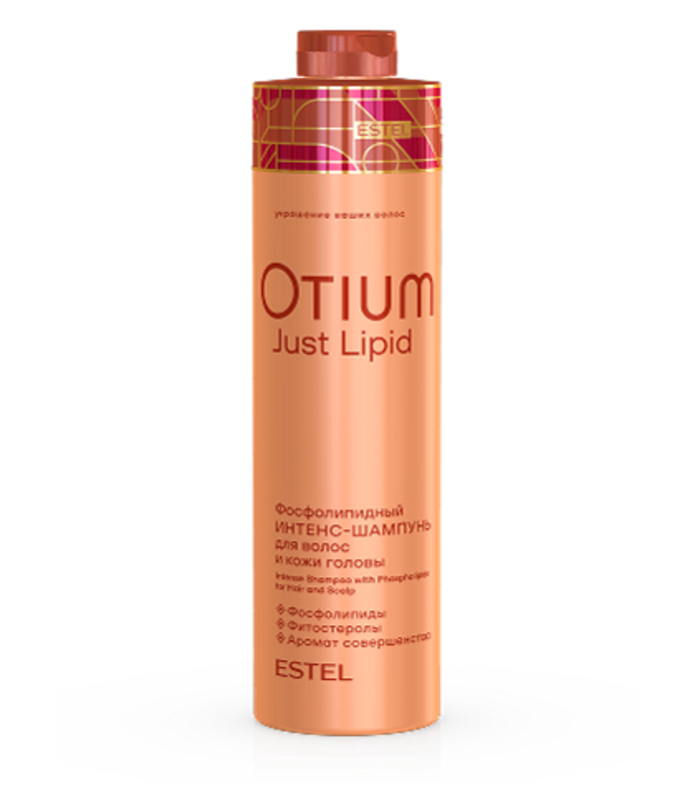 Фосфолипидный интенс-шампунь для волос и кожи головы OTIUM Just Lipid, 1000 мл