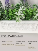 Искусственные цветы для декора "Ящик с растениями"