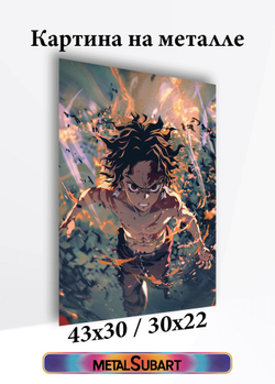Картина на стену на металле от MetallSubArt