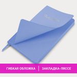 Ежедневник датированный 2025 А5 138x21 3мм, BRAUBERG "Pastel", под кожу, гибкий, синий, 115884