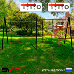 Уличные качели Sv Sport Maxi х 2 УК310.6П4 (6.0м/Гнездо 80см 2шт/Со спинкой 2шт/Подвесы на подш 4к)