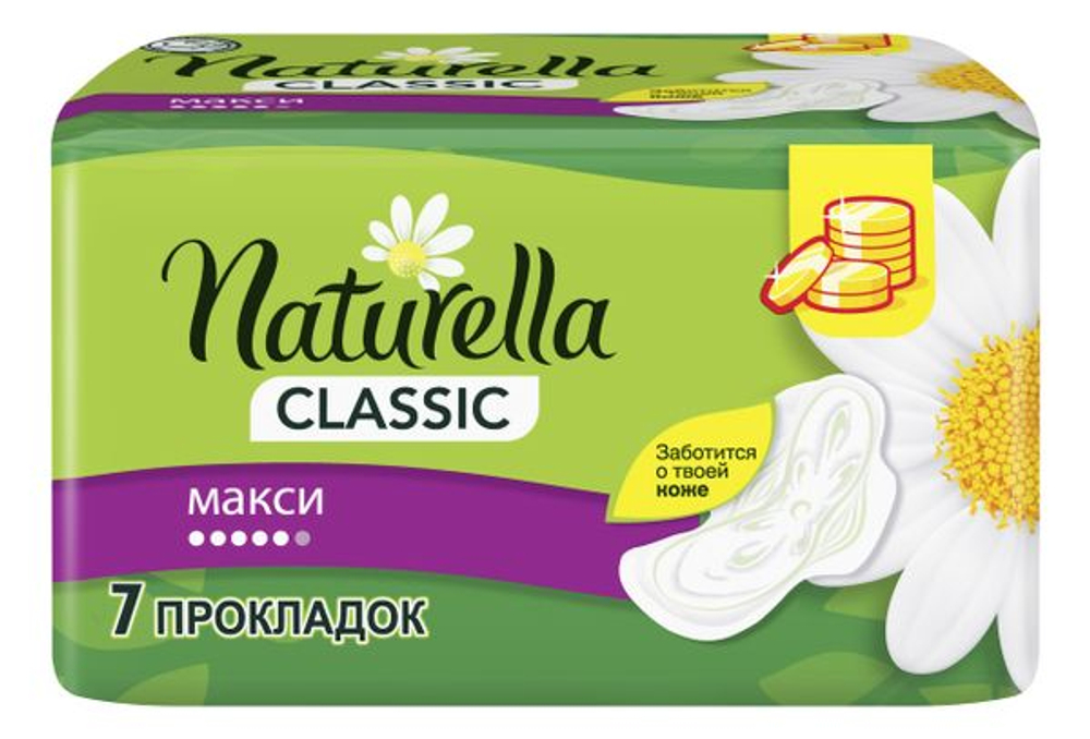 Naturella classic Макси 7шт Прокладки гигиенические