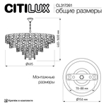 Citilux SAGRADA CL317261 Люстра хрустальная подвесная Хром