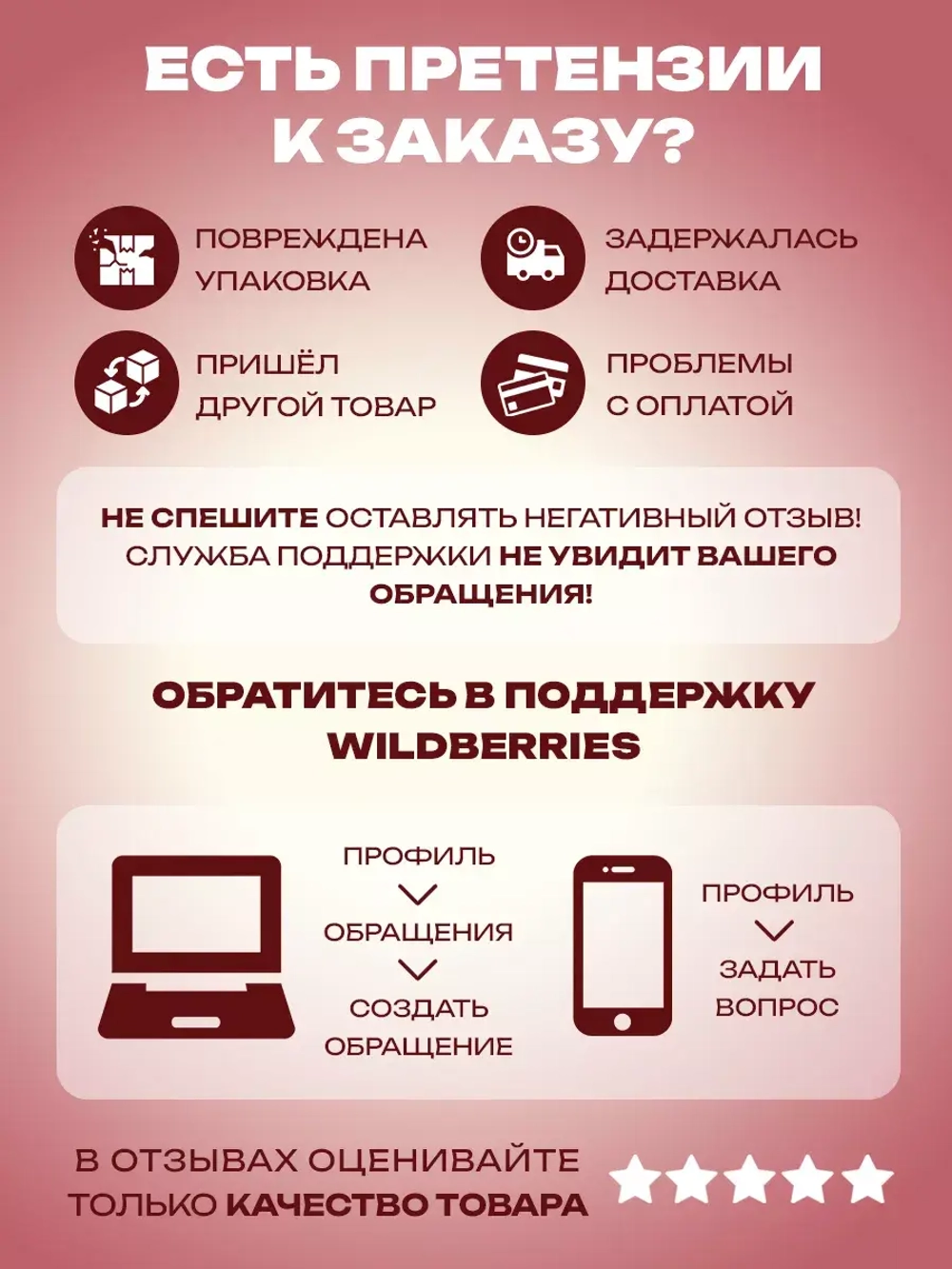 Протеин 825 г вишня-шоколад
