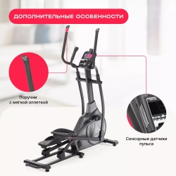 Эллиптический тренажер домашний SVENSSON BODY LABS ZENON