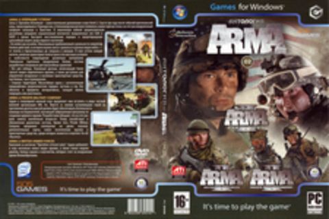 Антология ARMA (2)