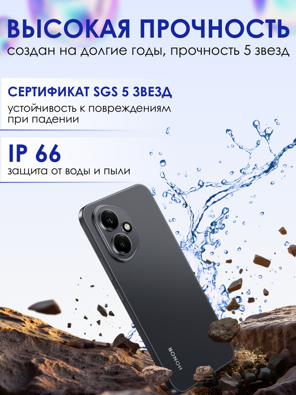 Смартфон HONOR 400 8 ГБ, 256ГБ, GLOBAL, Android 15, камера 108 Мп, экран 6.55",  NFC, Полночный черный