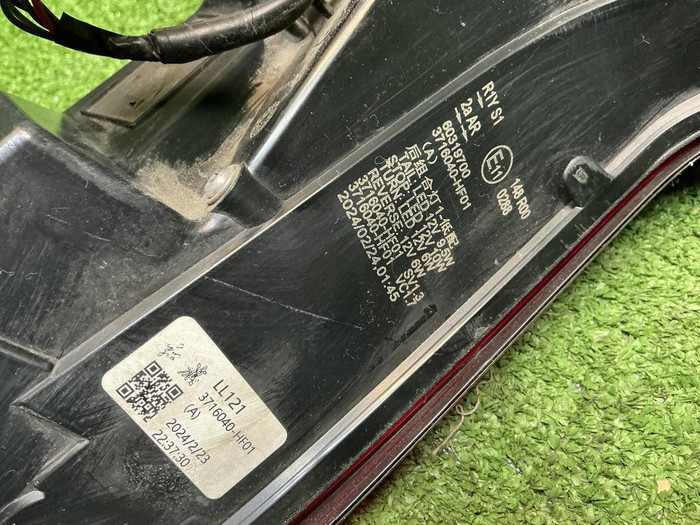 Фонарь правый внешний Hongqi H5 2 (2022-н.в.)