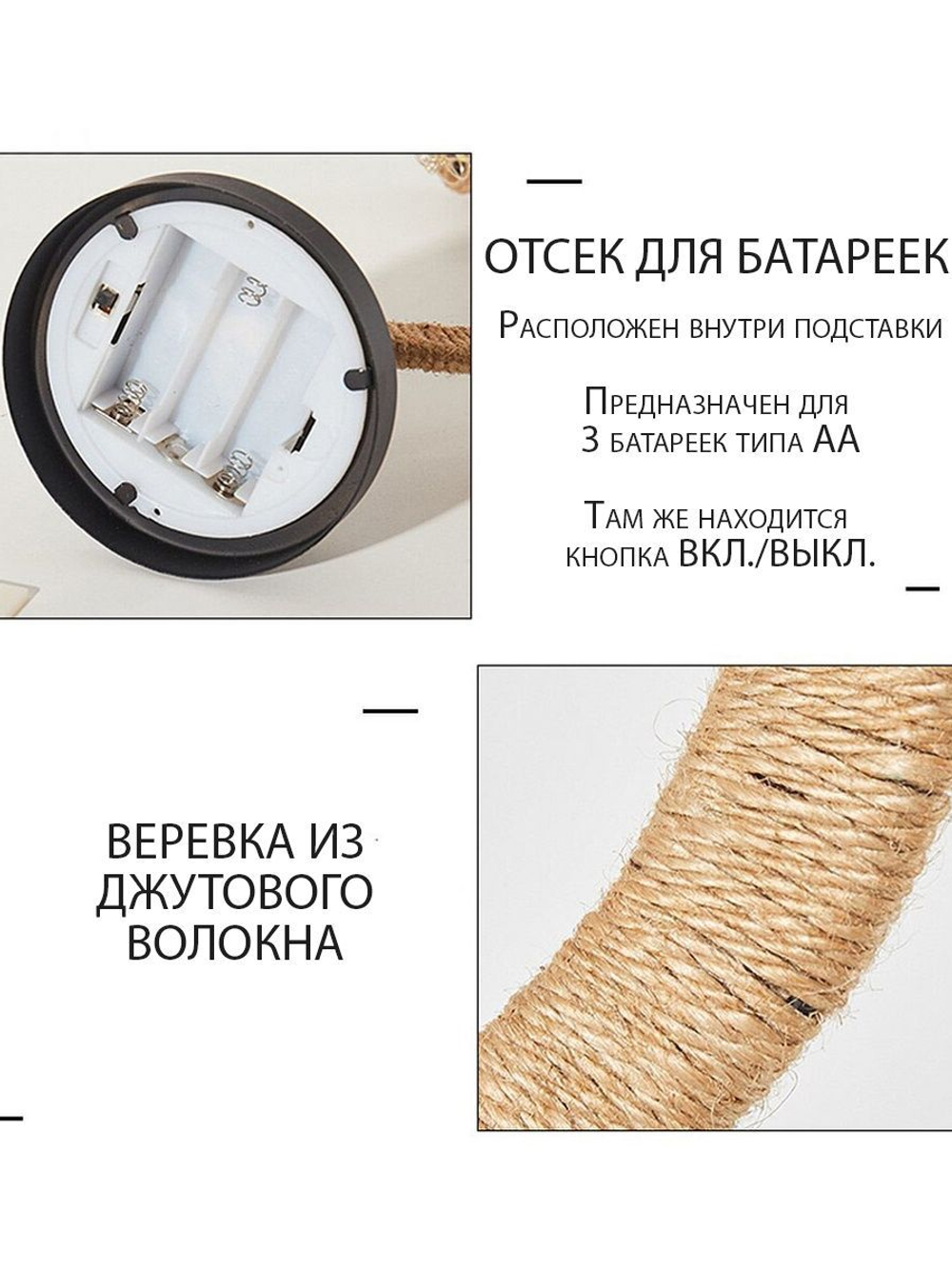 Светильник декоративный "Шар"