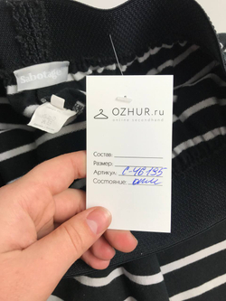 Юбка Sabotage в полоску 42 размер