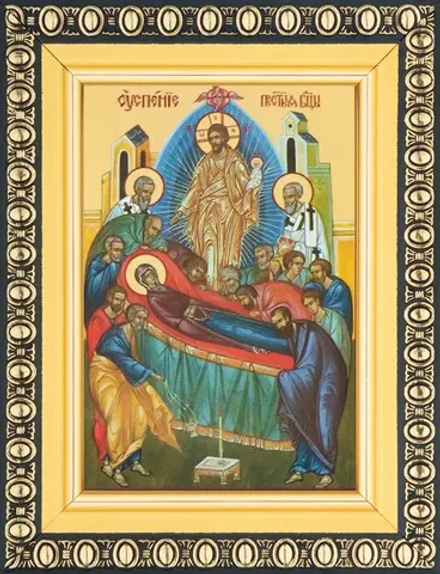 Икона БМ "Успение Богородицы" 6х9 в раме 8х11