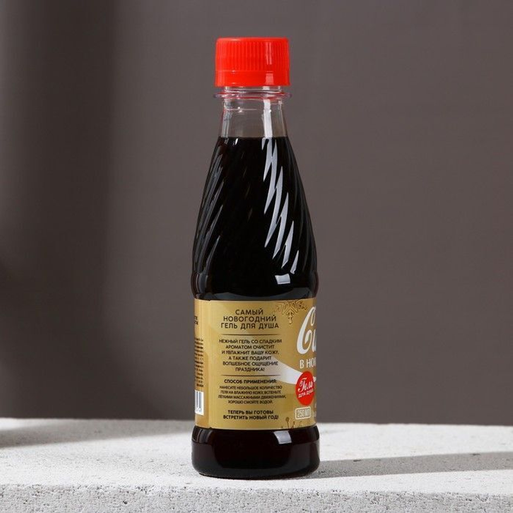 Подарочный новогодний набор «Сияй в Новом году!»: гель для душа с ароматом газировки и мочалка