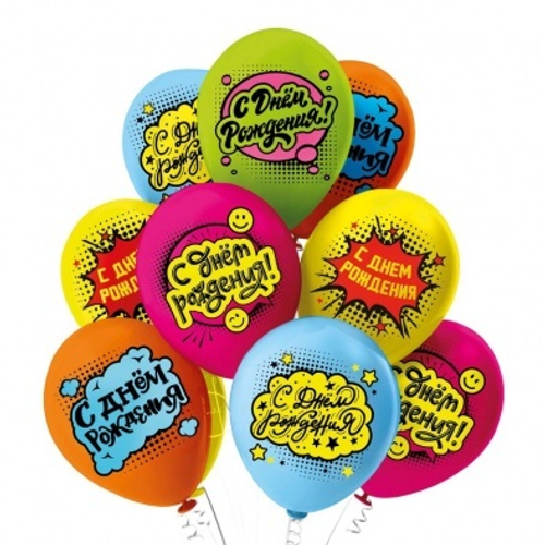 Шар латекс 30см С ДР Комиксы