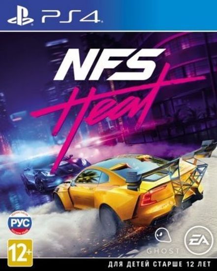 PS4 Need For Speed Heat (Б/У, Полностью на русском языке, CUSA-15090)
