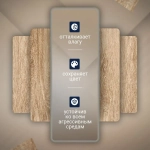 Orsa beige PG 01 125х500 (1-й сорт)