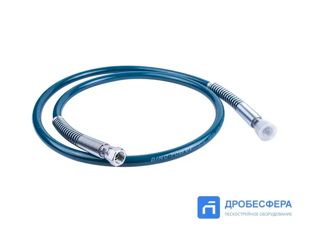 Шланг для окрасочного аппарата 250 бар 1.5 метра 1/4" бирюзовый арт. DP-637H05-1.5