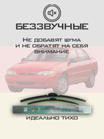 Щетки стеклоочистителя HUOYE Y8 500/500 мм на Ford Courier | Hook/J-Hook