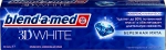 Зубная паста Blend-a-Med 3D White Бережная мята 100мл