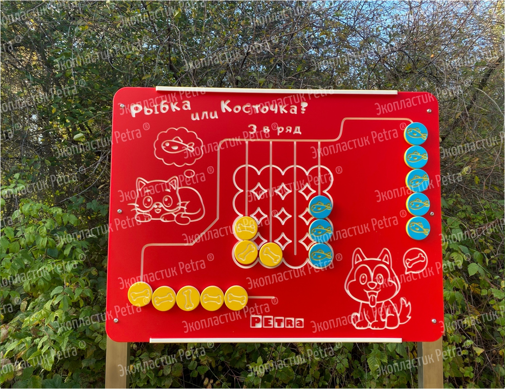Уличный игровой развивающий модуль Три в ряд