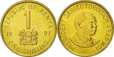 Кения 1 шиллинг, 1995 - 1998 Дэниэл арап Мои XF