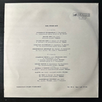 Сборник Пой, Грузия Моя (СССР 1977г.)