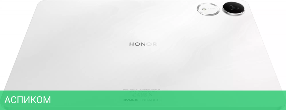 Планшет Honor Pad V9 ROL-W00 8GB/256GB White (5301AMSA)
