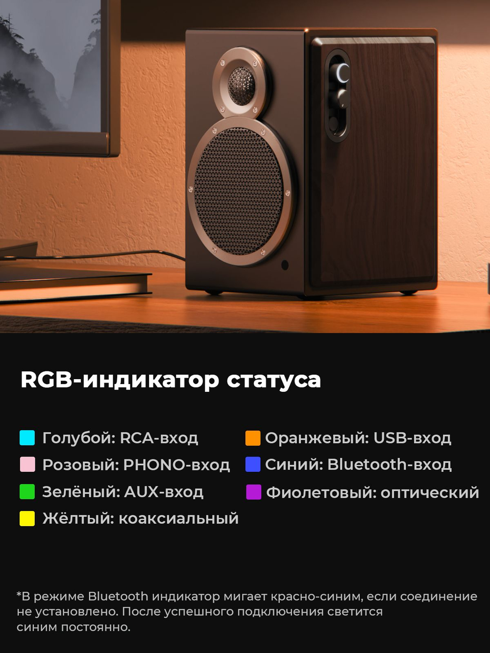 Колонки компьютерные Bluetooth FIIO SA1 (F3053S) Twilight Black