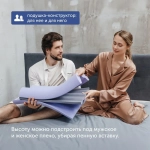 Подушка-конструктор BuyChange