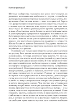 Свобода от тревоги. Справься с тревогой, пока она не расправилась с тобой