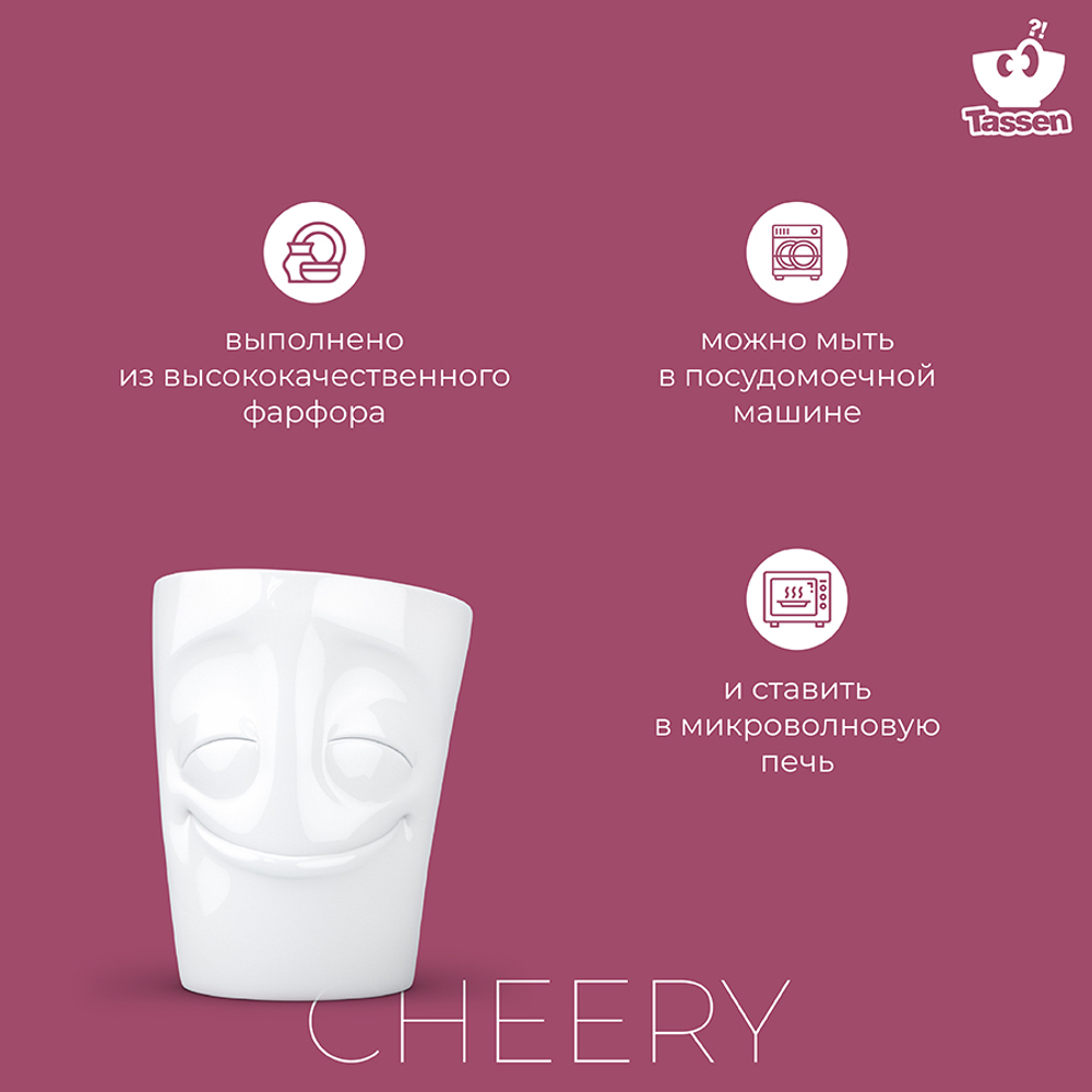 Кружка cheery, 350 мл, белая