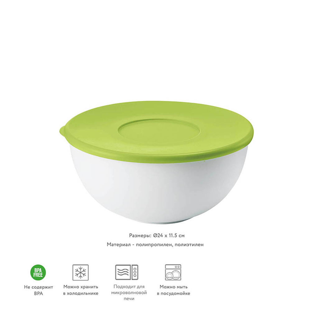 Миска с крышкой guzzini, ?24 см, зеленая
