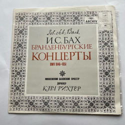 Винтажная виниловая пластинка LP И.С. Бах Бранденбургские концерты (СССР 1977)
