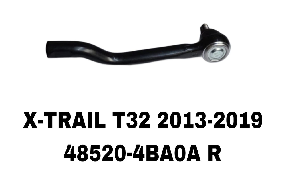 Наконечники Рулевые X-TRAIL T32/J11E