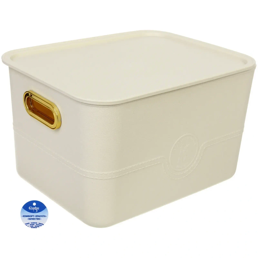 Корзина - органайзер для хранения с крышкой «ОКСФОРД», цвет айвори, 35*27*20,8см (лейбл Селфи)
