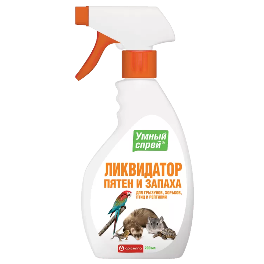 Умный спрей Ликвидатор пятен, меток и запаха для грызунов, хорьков и птиц Умный спрей Ликвидатор пятен, меток и запаха для грызунов, хорьков и птиц